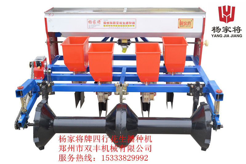 2BH-4两垄四行花生播种机